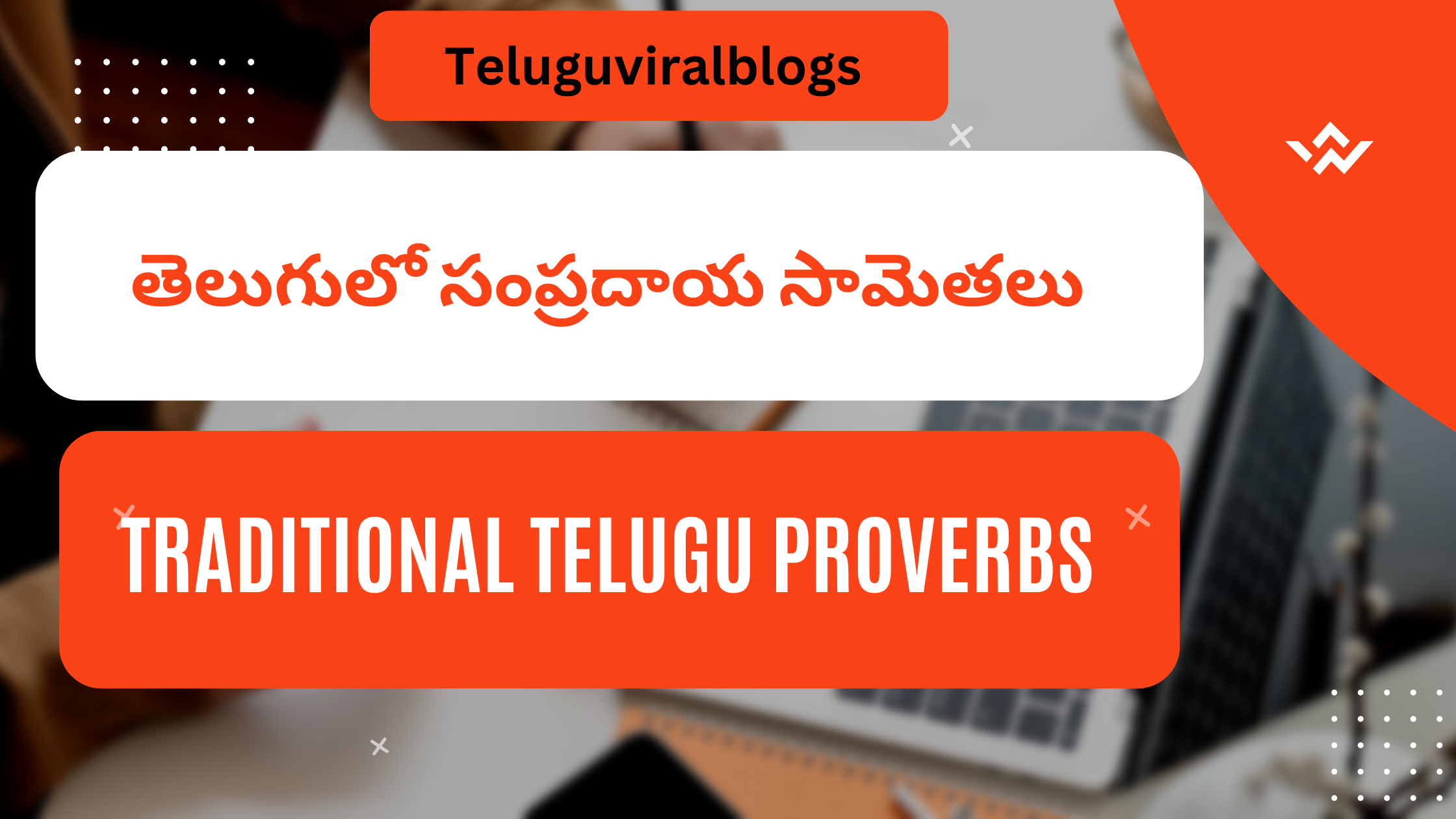 Unraveling the Meaning Behind Popular సామెతలు A Guide to Cultural Insights