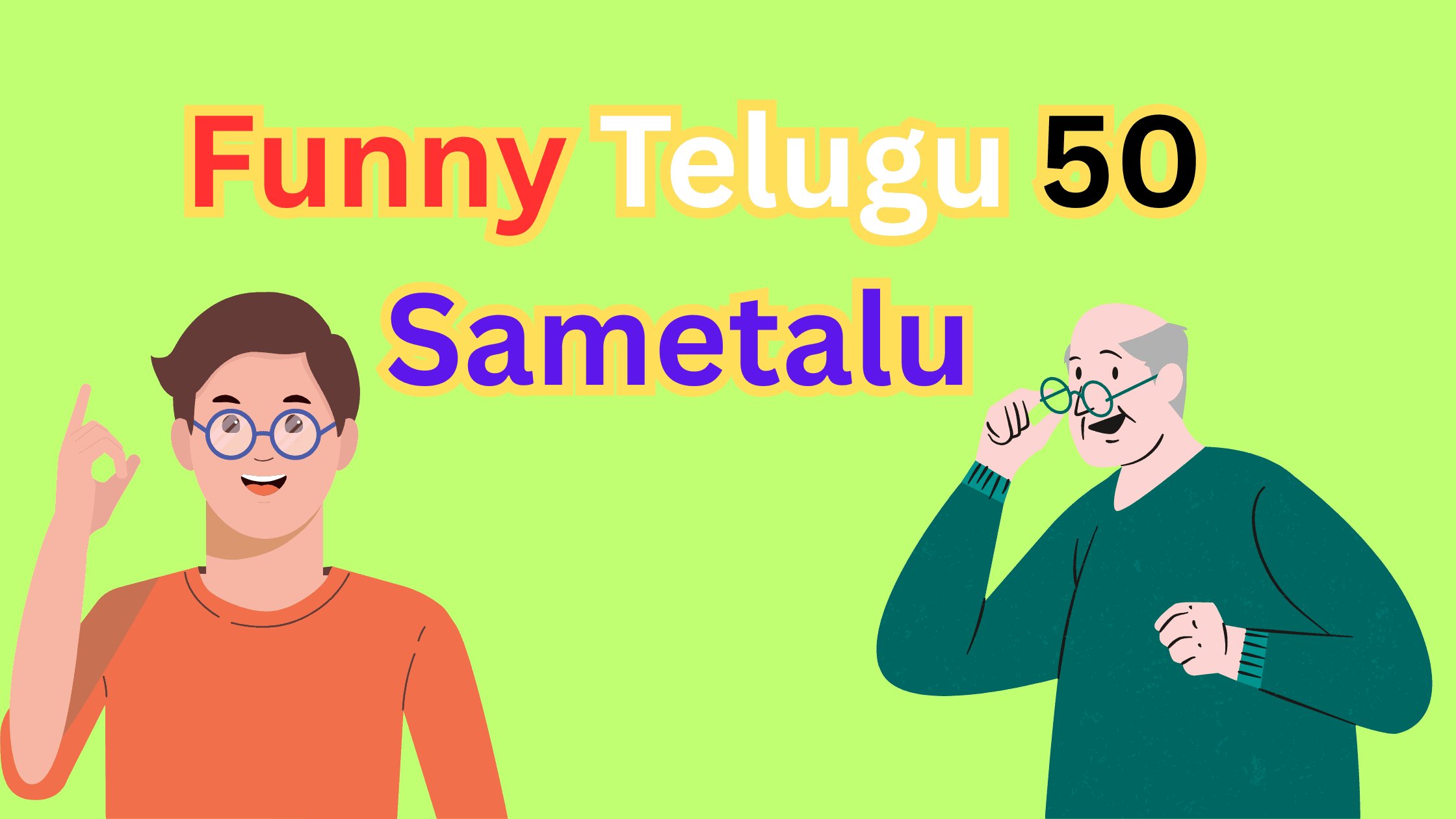 Funny Telugu 50 Sametalu